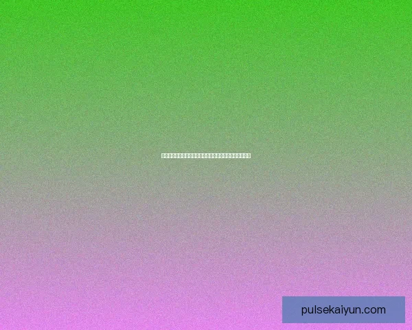 德甲新帅更迭引发热议，未来赛季表现备受关注