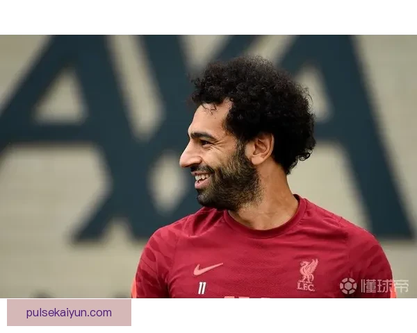 萨拉赫持续提升埃及民族英雄地位，近期表现稳健备受期待